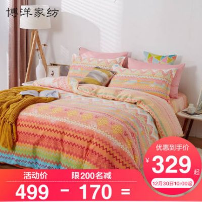 Boyang dệt nhà chải bông bốn mảnh cotton dày mùa đông chăn trải giường giường mùa thu và mùa đông lưới màu đỏ