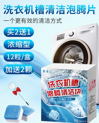 Chất tẩy rửa bể chứa chất tẩy rửa viên nén tự động hộ gia đình loại trống khử trùng sủi bọt viên nén làm sạch khử trùng