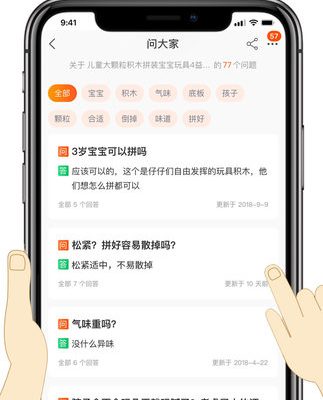 Trẻ em xây dựng bảng hạt lớn lắp ráp đồ chơi trẻ em câu đố bé trai 2-3 phát triển trí thông minh 4-5-6 tuổi