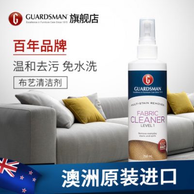 Úc Guardsman Vải Sofa Cleaner Thảm Nệm Giặt khô Miễn phí Giặt mạnh Khử nhiễm Cổ vật