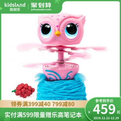 Thú cưng dễ thương Ollie học cách bay trong tâm trí đồ chơi điện cú máy thông minh cảm ứng có thể hát âm thanh bay và ánh sáng trẻ em