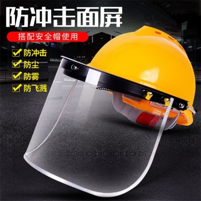 PVC mặt nạ nhôm mặt nạ nhiệt độ cao trong suốt với mặt nạ bảo vệ mặt nạ hàn mặt nạ chống văng