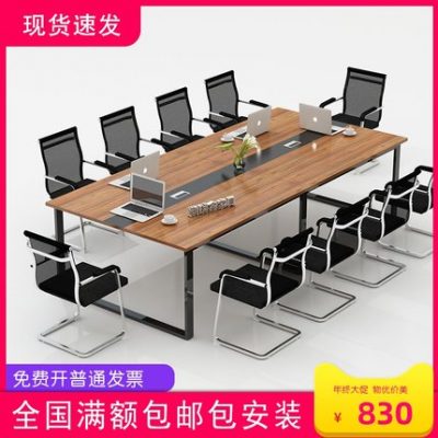 Bàn ghế văn phòng bàn dài đơn giản hiện đại nhỏ tấm đào tạo bàn hình chữ nhật và bàn ghế dải