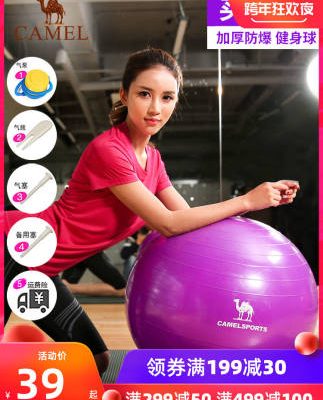 Lạc đà bóng yoga dày chống cháy nổ chính hãng nữ cân bằng bóng bóng hình bán nguyệt giảm cân thiết bị tập thể dục bóng yoga