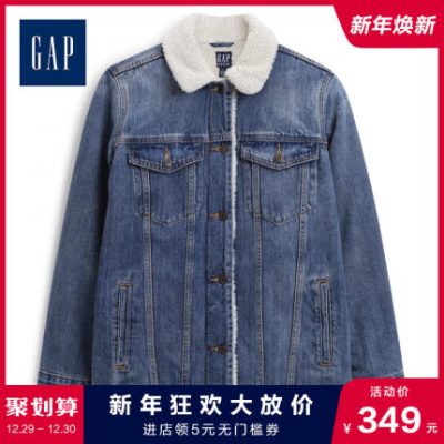 Gap Lapel Lapel Áo khoác denim Thu / Đông 500625 Lamb Sheep Polar Polar Top