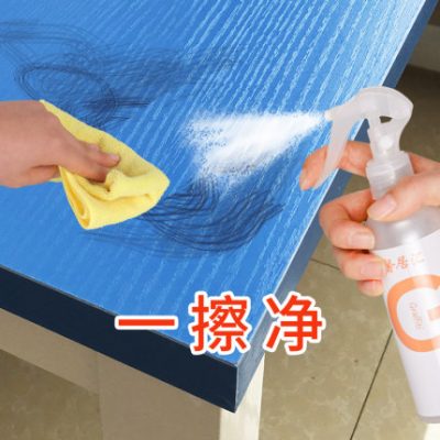 Làm sạch bàn sạch hơn máy tính để bàn phun đồ nội thất bàn mẫu giáo bàn ghế nhựa chuyên dụng khử trùng bàn làm sạch