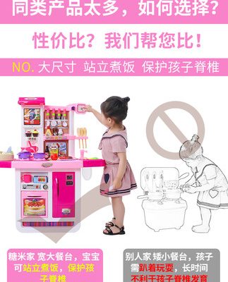 Xiaoling Children Bộ đồ chơi nhà bếp Nấu ăn Nấu ăn Cô gái chơi Nhà Bé 3-6 Năm 7 Món quà sinh nhật