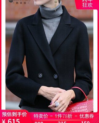 Áo khoác vest nữ màu đen nữ ngắn mùa thu đông 2019 mới áo len hai mặt mỏng không cashmere