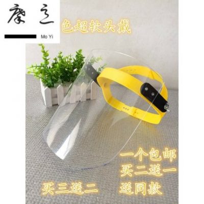Mặt nạ hàn Mặt nạ hàn Đầu gắn tự động Hàn mặt nạ bảo vệ chống nướng