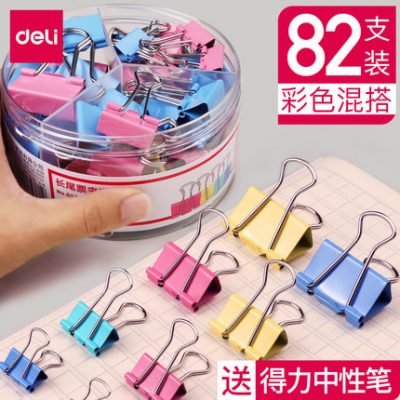 Clip đuôi dài hiệu quả trộn với clip lớn văn phòng phẩm nhỏ đa chức năng cuốn sách clip thử nghiệm clip clip dovetail clip Phoenix tail clip thư mục văn phòng vé vé văn phòng cung cấp kim loại clip nhỏ cố định