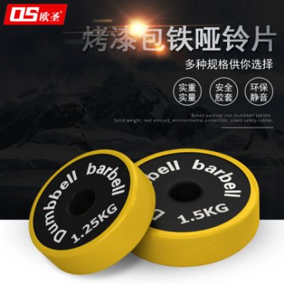 Quả tạ Quả tạ nam và nữ Thiết bị thể dục Barbell Rod Hộ gia đình Châu Á Chuông Barbell Set 1,2 m Thanh thẳng