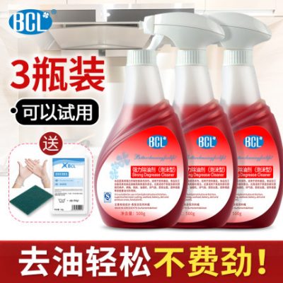 Phạm vi làm sạch mui xe nhà bếp tẩy dầu mỡ nặng vết bẩn tẩy nhờn mạnh bọt làm sạch tạo khói mạng