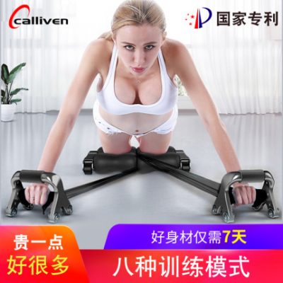 Calliven Bánh xe bụng Rebound Nam Cơ bụng Bánh xe Người mới bắt đầu Con lăn bụng Bánh xe Thiết bị thể dục nam Trang chủ Nữ