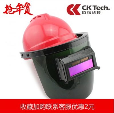 Hàn điện tự động làm mờ nắp lật argon hàn lá chắn hàn thợ hàn hàn đầy đủ mặt bảo vệ mũ