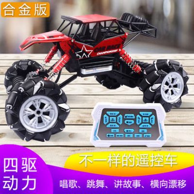 Đa năng 3 Đồ chơi trẻ em 2 bé trai 1-10 tuổi 6 Quà tặng sinh nhật 4 bé trai 5 trẻ em 9 bé 7 câu đố 8