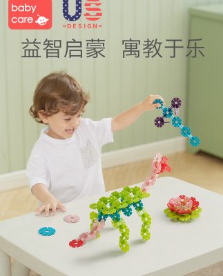 babycare Khối bông tuyết ghép nối dày lớn 1-3-6 tuổi Trẻ em trẻ em Câu đố lắp ráp đồ chơi