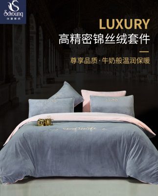 Dày nhung ấm san hô nhung flannel bốn mảnh bé nhung lông cừu mùa đông giường hai mặt lông cừu