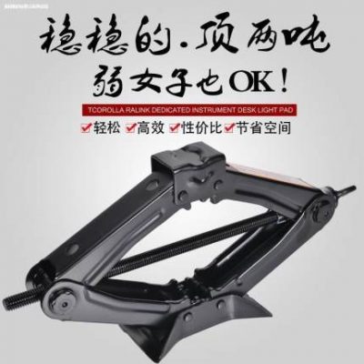 Bánh xe thay lốp 3 tấn bộ công cụ tháo dỡ jack thay thế lốp dự phòng cho xe 2 tấn gia cố
