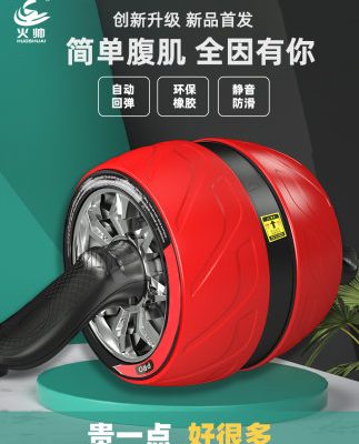Bánh xe bụng tự động phục hồi abs đào tạo đào tạo bụng thiết bị thể dục nhà nam và nữ giảm bụng lăn vest vest dòng