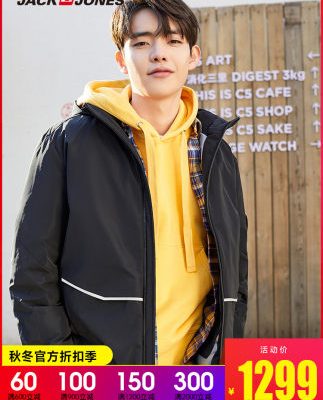 JackJones Áo khoác mùa đông phản quang sọc chống thấm nước ấm ngắn xuống áo khoác nam Áo khoác