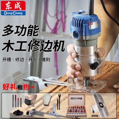 Máy cắt tỉa Dongcheng Chế biến gỗ Chế biến đa năng Dụng cụ điện Flagship Cửa hàng Flip Nhôm Tấm nhựa Rãnh khắc Máy Dongcheng Gong