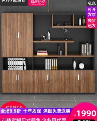 Nội thất văn phòng tủ hồ sơ bằng gỗ tủ sách kết hợp tấm thông tin loại tủ hồ sơ ông chủ phòng tập tin nền tủ