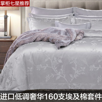 Luxury 160 Ai Cập dài chủ yếu cotton bốn mảnh cotton cao cấp Bộ sáu mảnh Mỹ màu sắc rắn giường