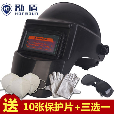 Tự động biến quang hàn mặt nạ hàn gắn đầu hàn thợ hàn nhẹ Hồng khiên mặt nạ hàn bảo vệ hàn argon hàn hàn