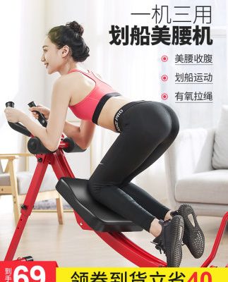 Tập thể dục bụng lười bụng bụng tập thể dục bụng Thiết bị tập thể dục tại nhà tập thể dục cơ bụng tập luyện làm đẹp eo eo máy đẹp