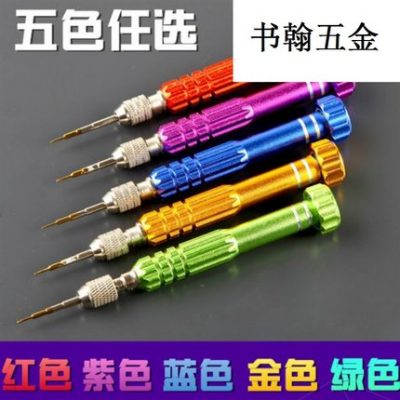 Shuhan sửa chữa bộ dụng cụ tháo dỡ công cụ tháo dỡ máy tính tháo dỡ máy tính xách tay nhập khẩu điện thoại di động phổ quát điện thoại di động Apple