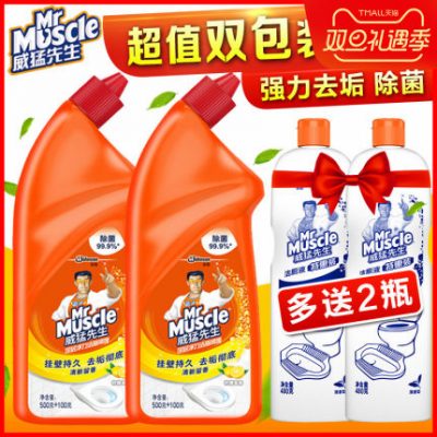 Ông Mạnh Mạnh vệ sinh dung dịch vệ sinh 600gx2