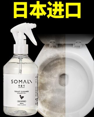 Nhật Bản nhập khẩu dầu cam nhà vệ sinh nhà vệ sinh khử trùng chất tẩy rửa khử trùng hộ gia đình vệ sinh nhà vệ sinh chất lỏng nhà vệ sinh