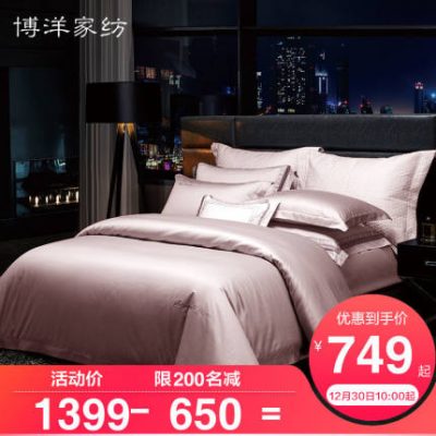 Boyang 100 bông dài chủ yếu bốn tấm cotton mùa đông thêu bông dày giường cao cấp mùa đông