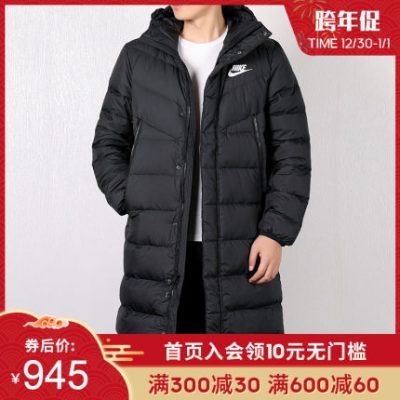 Nike nike down jacket nam mùa đông 2019 mới áo mid-hoodie thể thao aa8854