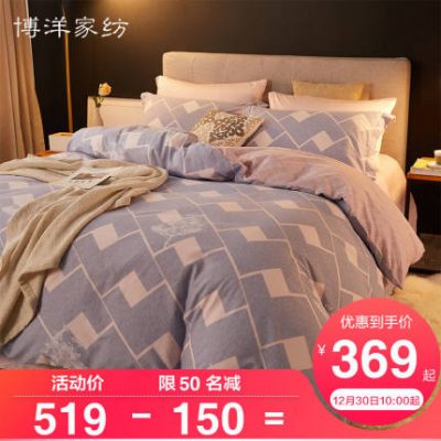 Boyang dệt nhà chà nhám bốn mảnh cotton dày chăn bao gồm giường bông tinh khiết chăn mùa thu mùa đông đơn giản