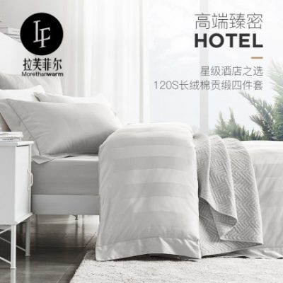 LF Lafffield 120 bộ đồ giường khách sạn bốn miếng vải lanh bằng vải lanh trải giường ngủ đặt satin