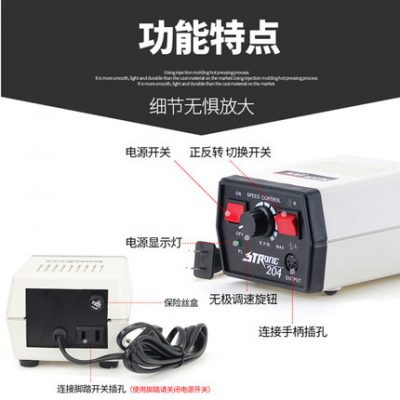 Máy khắc răng 204 máy điện nhỏ ngọc bích máy mài ngọc bích máy khắc hạt nhân