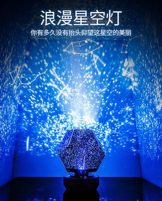 Bầu trời đầy sao chiếu đêm phòng ngủ đầu giường sao sáng tạo lãng mạn xoay không khí giáng sinh quà tặng đèn bàn nữ