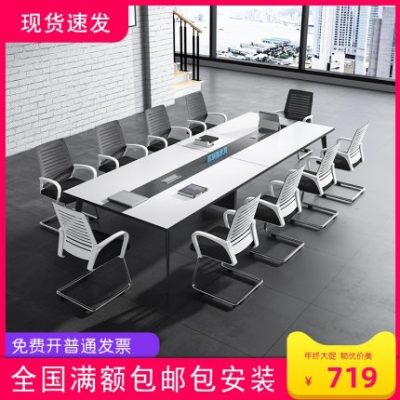 Bàn ghế văn phòng bàn ghế dài bàn đơn giản hiện đại nhỏ bàn họp đào tạo bàn thanh đàm phán bàn