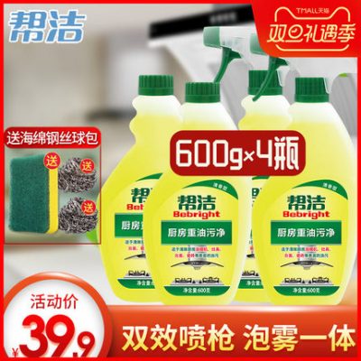 Giúp làm sạch các vật dụng tẩy dầu mỡ nhà bếp mạnh mẽ khử bọt dầu nặng vết bẩn sữa rửa mặt