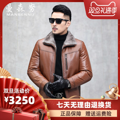 Áo khoác lông chồn lông chồn