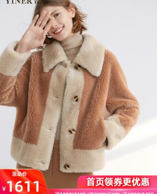 YINER Yiner Women Wear 2019 Winter New Fashion Square Cổ áo ngắn Colorblock Áo khoác da cừu
