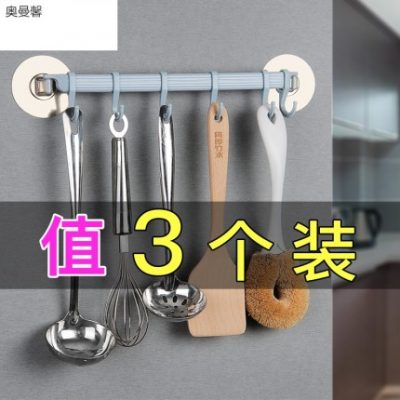 Nhà sáng tạo phòng tắm nhà bếp cung cấp các thiết bị nhỏ cửa hàng bách hóa giá nhà tạo tác cần thiết hàng ngày