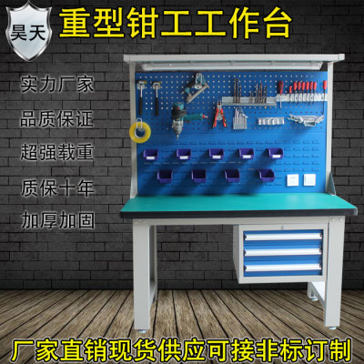 Gao Sheng bàn làm việc nặng băng ghế bảo trì bàn hội thảo bàn hoạt động chống tĩnh điện bàn làm việc bàn làm việc bàn hoạt động