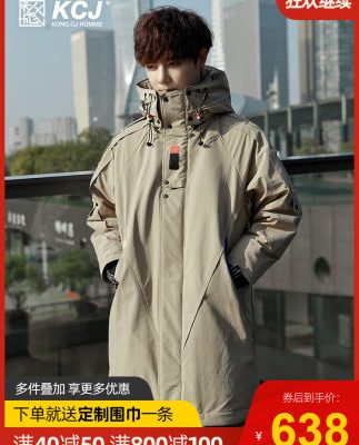 Mùa đông 2019 phiên bản mới của Hàn Quốc của áo khoác rộng mid-down xuống áo khoác dày cho nam xu hướng áo khoác bùng nổ