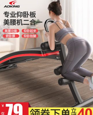 Thiết bị tập thể dục cơ bụng eo bụng Thiết bị tập thể dục lười tập thể dục cơ bụng nhà nữ tập thể dục vest dòng bụng