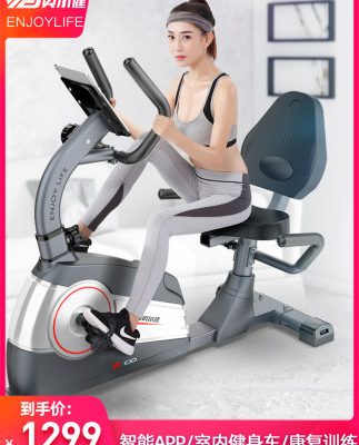 Yingerjian xoay ngang xe đạp trong nhà thiết bị thể dục trong nhà phục hồi chức năng tập thể dục xe đạp đạp xe đạp