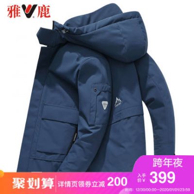 yaloo / yalu xuống áo khoác nam ngắn mùa đông nam mới trùm đầu đoạn ngắn kinh doanh bình thường áo khoác dày