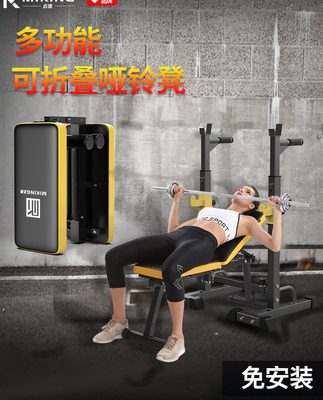 Ghế tạ có thể gập lại nhà ngồi tập thể dục thiết bị tập thể dục ghế đa chức năng chim phẳng băng ghế dự bị