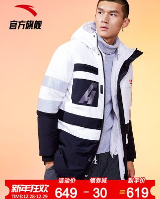 Anta down jacket nam mid-length 2019 thu đông mới vịt xuống ATTRIBUTE chung áo thể thao thủy triều